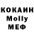 COCAIN 97% Mavka Ukraine
