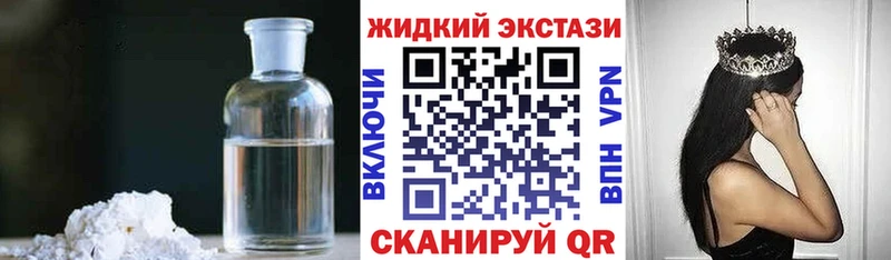 закладка  OMG рабочий сайт  БУТИРАТ буратино  Холмск 