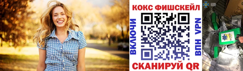 OMG зеркало  дарк нет официальный сайт  COCAIN 97%  Холмск 