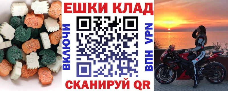 Ecstasy Cube  закладки  МЕГА ССЫЛКА  Холмск 