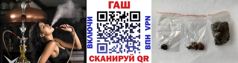 как найти закладки  Холмск  Гашиш ice o lator 