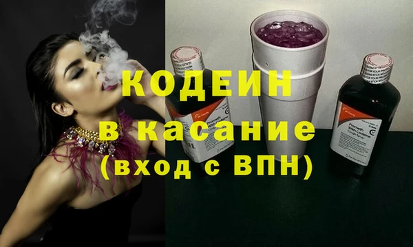 меф Аркадак