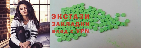 2c-b Арсеньев