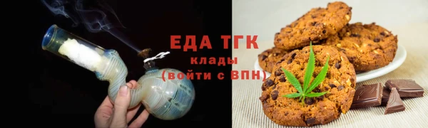 меф Аркадак