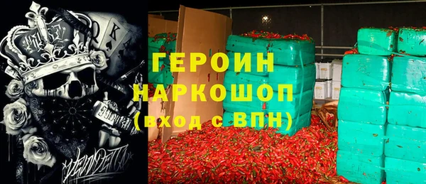 2c-b Арсеньев