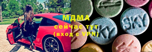 мдма Армянск