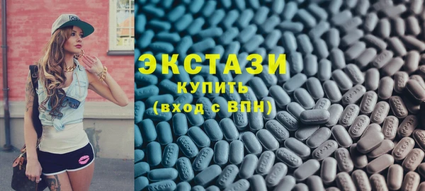 2c-b Арсеньев