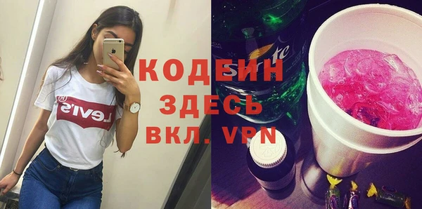 2c-b Арсеньев