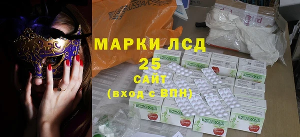 2c-b Арсеньев