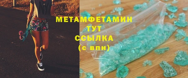 меф Аркадак
