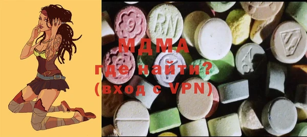 2c-b Арсеньев