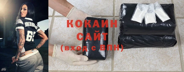 2c-b Арсеньев