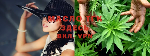 2c-b Арсеньев
