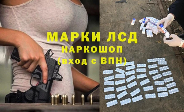 2c-b Арсеньев