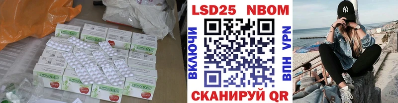 Лсд 25 экстази кислота сколько стоит Холмск