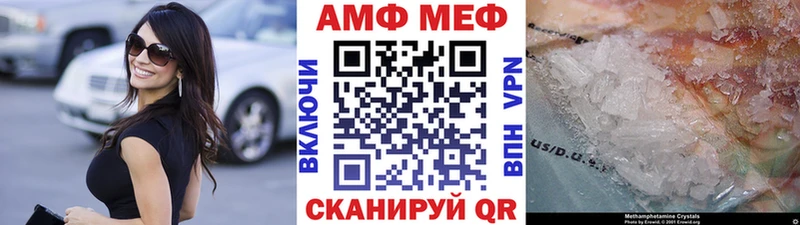 blacksprut зеркало  Холмск  darknet клад  Метамфетамин пудра 