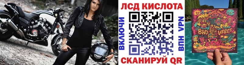 Марки N-bome 1,8мг  ссылка на мегу зеркало  Холмск 