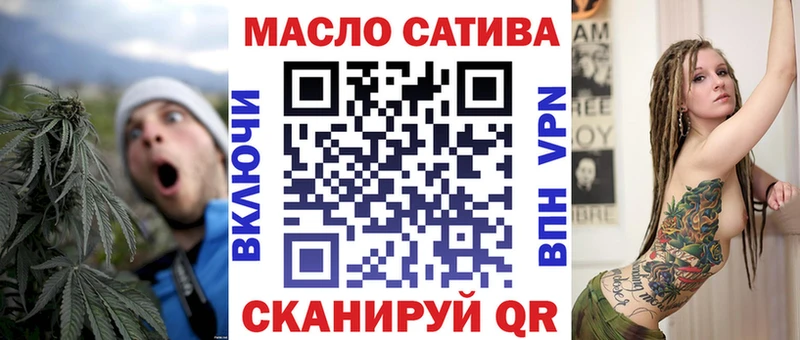 Дистиллят ТГК вейп  дарнет шоп  Холмск 